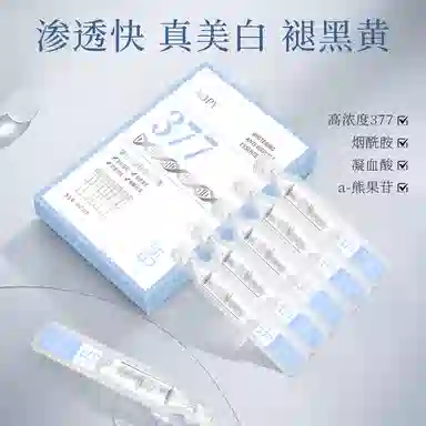 AOPY 2ml*10