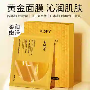 AOPY 60g*3