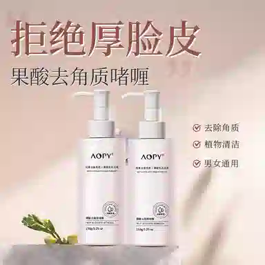 AOPY 150g+*1