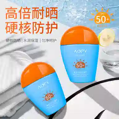 AOPY PF50+PA++ 50g