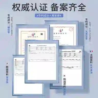 AOPY 360g