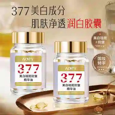 AOPY3770.5g*30 0.5g*30