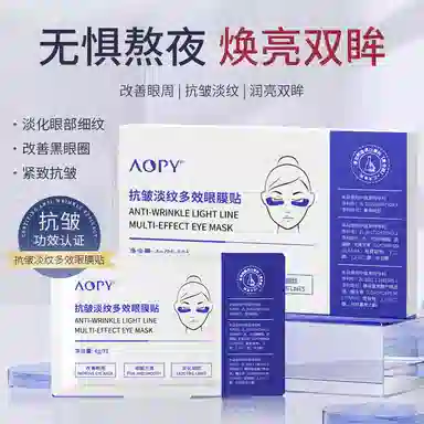 AOPY 5