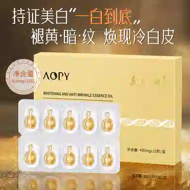 AOPY 400mg*10