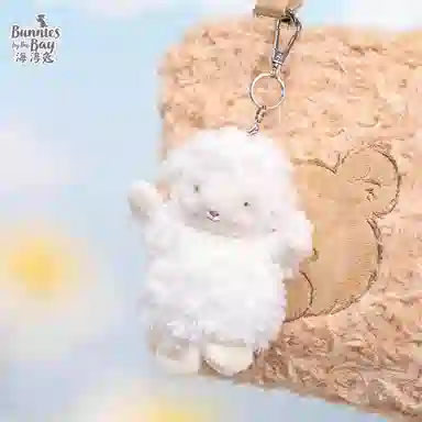 Bunnies By The Bay 11cm