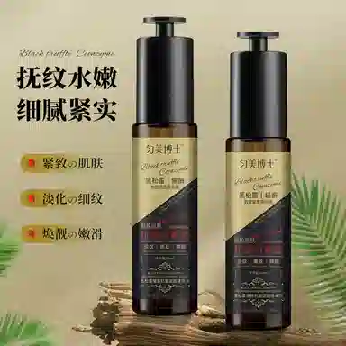 匀美博士黑松露辅酶抗皱紧致精华液 舒缓维稳紧致保湿滋润清爽修护补水