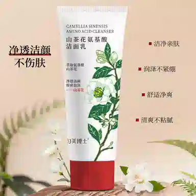匀美博士 山茶花氨基酸洁面乳不紧绷舒适净爽赠沐浴球 舒缓维稳紧致保湿滋润清爽修护补水控油清洁