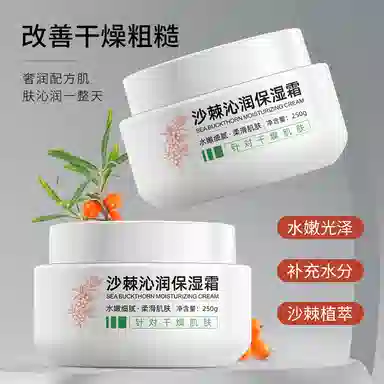 250g