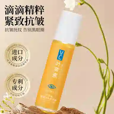匀美博士叶黄素眼部精华油养肤保湿紧致眼纹 淡纹