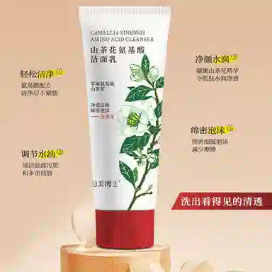 匀美博士 山茶花氨基酸洁面乳不紧绷舒适净爽赠沐浴球 舒缓维稳紧致保湿滋润清爽修护补水控油清洁