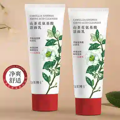 匀美博士 山茶花氨基酸洁面乳不紧绷舒适净爽赠沐浴球 舒缓维稳紧致保湿滋润清爽修护补水控油清洁
