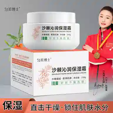 250g