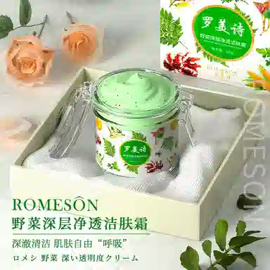 ROMESON