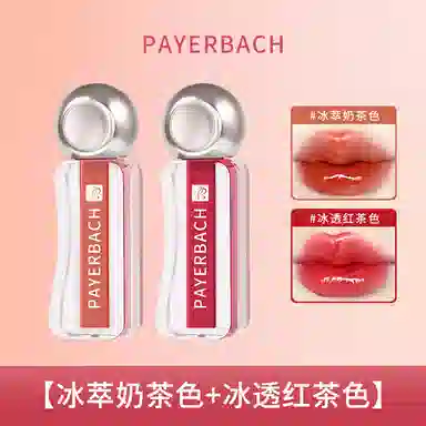 PAYERBACH 2.5g+2.5g