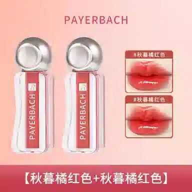 PAYERBACH 2.5g+2.5g