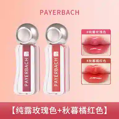 PAYERBACH 2.5g+2.5g