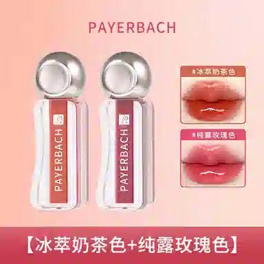 PAYERBACH 2.5g+2.5g