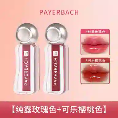 PAYERBACH 2.5g+2.5g