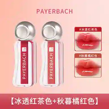 PAYERBACH 2.5g+2.5g