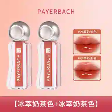 PAYERBACH 2.5g+2.5g