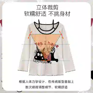 静英鸾 带胸垫甜美可爱卡通休闲时尚亲肤舒适家居服睡衣套装 女款