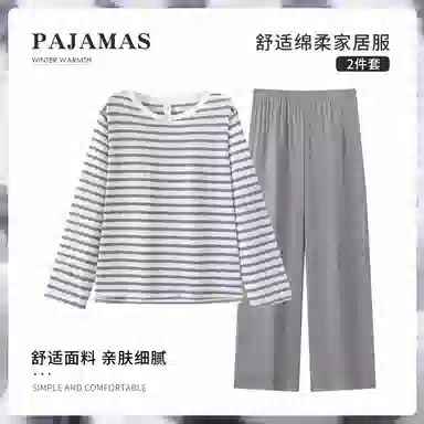 静英鸾 简约灰白条纹休闲舒适时尚可外穿家居服睡衣套装 女款
