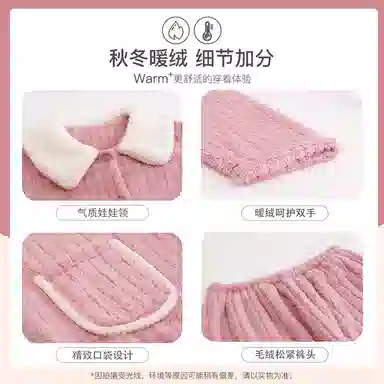 静英鸾 长袖保暖加绒甜美少女风格可外穿家居服睡衣套装 女款