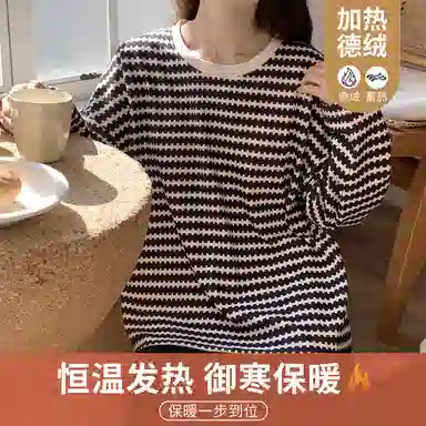 静英鸾 圆领设计条纹宽松舒适加绒加厚亲肤家居服睡衣套装 女款