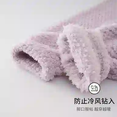 静英鸾 舒适简约加绒加厚宽松长裤柔软家居服睡裤 女款