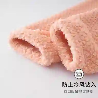 静英鸾 舒适简约加绒加厚宽松长裤柔软家居服睡裤 女款