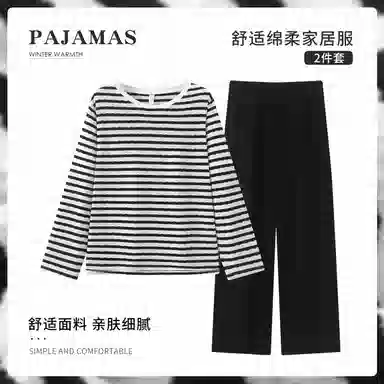 静英鸾 简约黑白条纹休闲舒适时尚可外穿家居服睡衣套装 女款
