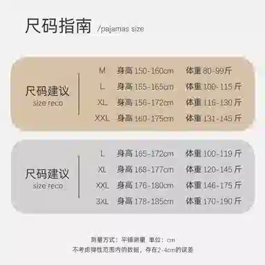 静英鸾 简约休闲风短袖短裤翻领设计开衫可外穿家居服睡衣礼盒 女款