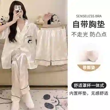 静英鸾 带胸垫熊猫可爱冰丝短袖长裤高级感家居服春秋夏季三件套睡衣套装 女款