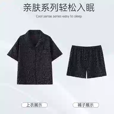 静英鸾 夏季女简约休闲宽松舒适短袖翻领家居服睡衣套装 女款