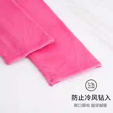 静英鸾 舒适简约加绒加厚宽松长裤柔软家居服睡裤 女款