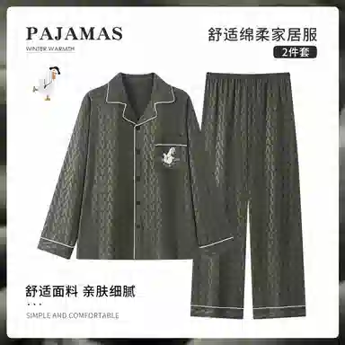 静英鸾 翻领休闲简约时尚卡通鸭子亲肤舒适可外穿家居服睡衣套装 男款