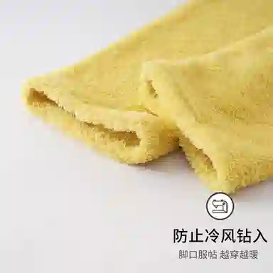 静英鸾 舒适简约加绒加厚宽松长裤柔软家居服睡裤 女款