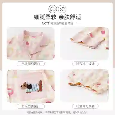 静英鸾 翻领舒适简约字母卡通小狗开衫甜美少女家居服睡衣套装 女款