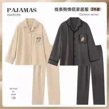 静英鸾 卡通小狗纯色简约风冬季翻领德绒加厚保暖家居服睡衣套装 男女同款