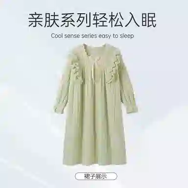 静英鸾 方领设计简约舒适加绒加厚保暖长袖家居服睡裙 女款