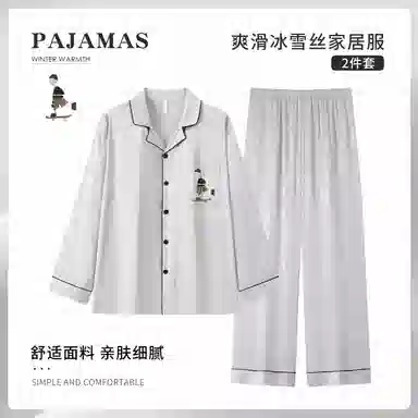 静英鸾 休闲简约时尚卡通亲肤舒适可外穿家居服睡衣套装 男款