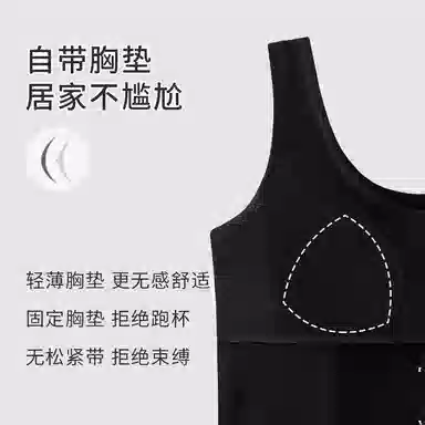 静英鸾 带胸垫简约黑休闲时尚亲肤舒适家居服睡衣套装 女款