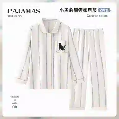 静英鸾 秋季翻领长袖长裤条纹卡通动物甜美风休闲舒适家居服睡衣套装 女款