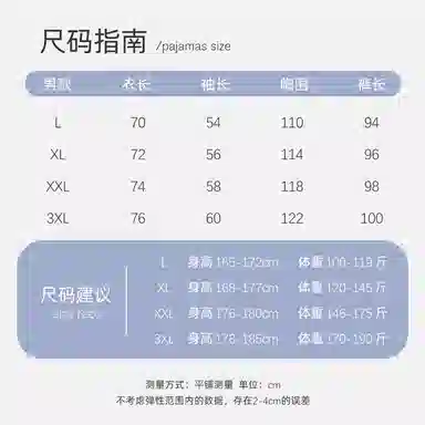 静英鸾 德绒长袖长裤保暖卡通小狗休闲舒适家居服秋冬季睡衣套装 男款