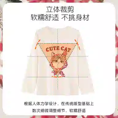 静英鸾 带胸垫甜美可爱卡通猫猫休闲时尚亲肤舒适家居服睡衣套装 女款