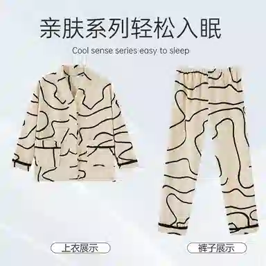 静英鸾 翻领舒适简约条纹长袖宽松设计开衫家居服睡衣套装 女款