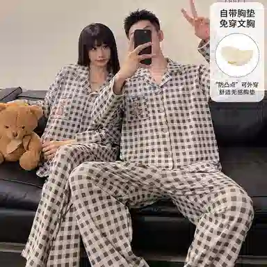 静英鸾 仿棉带胸垫长袖长裤翻领开衫简约格子卡通小熊家居服春秋季睡衣套装 男女同款