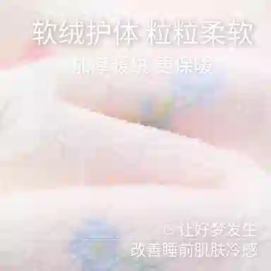 静英鸾 翻领简约条纹甜美可爱卡通花朵亲肤保暖舒适可外穿家居服睡衣套装 女款