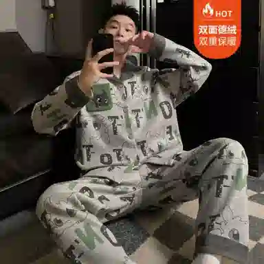 静英鸾 休闲时尚可爱字母卡通亲肤保暖舒适可外穿家居服睡衣套装 男款
