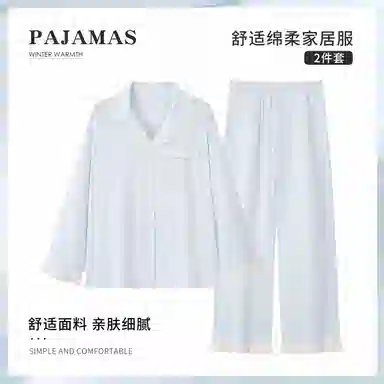 静英鸾 休闲甜美可爱简约蓝翻领亲肤舒适可外穿家居服睡衣套装 女款